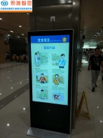 湖北廣告機(jī)-中國建設(shè)銀行