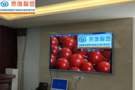 順康基礎(chǔ)工程公司會(huì)議室