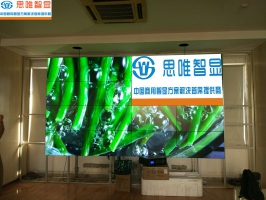 國(guó)家電網(wǎng)大樓宣傳大廳