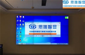 未來(lái)之光多媒體會(huì)議廳